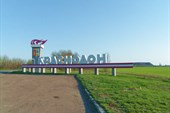 Г. Краснодон