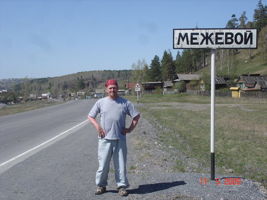Межевой горы. Погода межевой челябинской саткинского на неделю. Погода межевой челябинской саткинского на неделю. Погода межевой челябинской саткинского на неделю. Погода межевой челябинской саткинского на неделю.