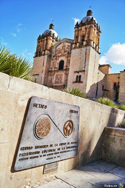 Храм в Оахака