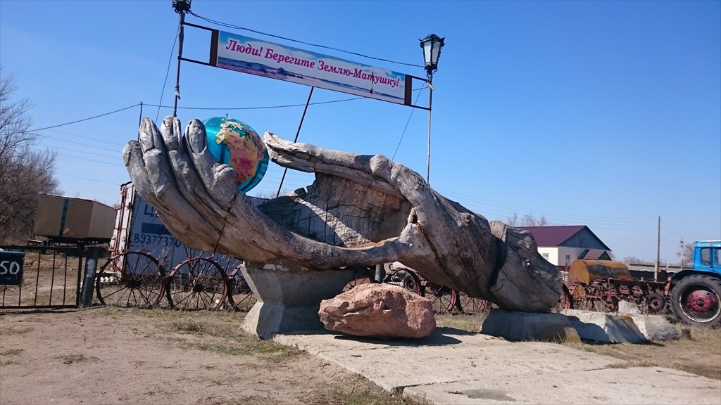 Усть бузулукская карта
