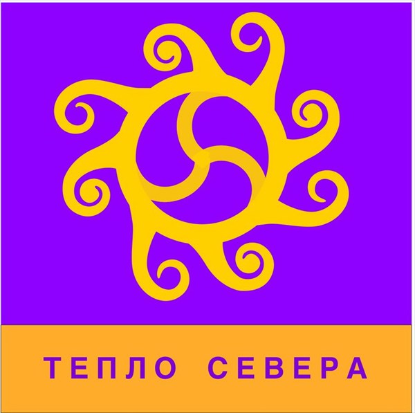 Теплосевера