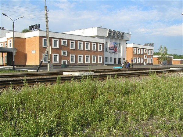 Станция Новый Ургал.