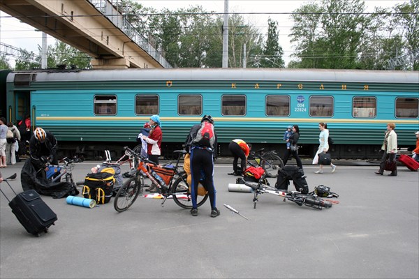 В обратный путь.