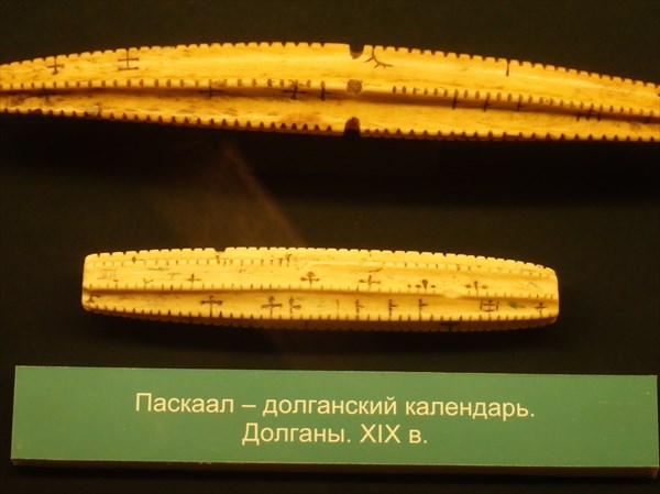 P8131235