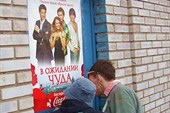 Фото 58. Они ждут чуда…