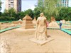 на фото: 59-статуя Мавсола
