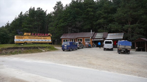 Кафе "Шашлычок" на перевале между Кисловодском и Кичи-Балык.
