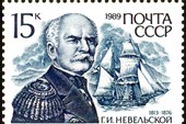 Невельской, Геннадий Иванович