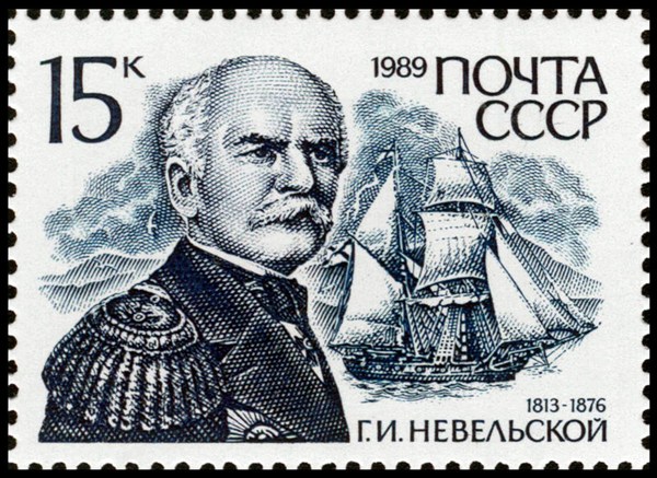 Невельской, Геннадий Иванович