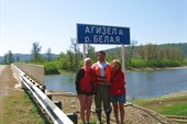 До свидания, Белая река