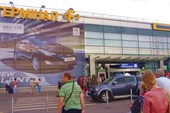 Киев.Аэропорт Борисполь