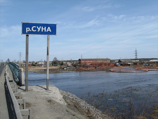 Рыбный заводик