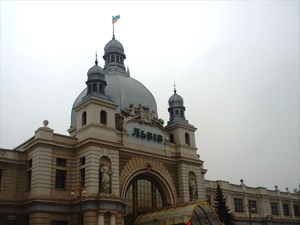 Вокзал во Львове