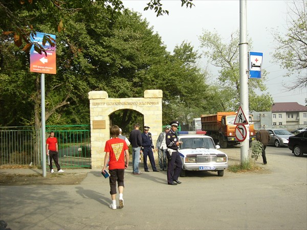 ДПС у Центра психического здоровья