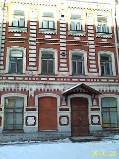 музей Гончарова