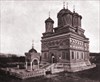 Куртя де Арджеш