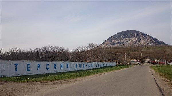 Главный вход на Новотерский Конный завод