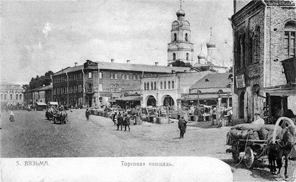 на фото: Советская площадь торговая площадь