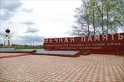 Мемориальное кладбище и часовня Александра Невского.
