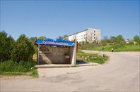 Магазин не работает.