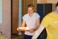 Внимание налево!