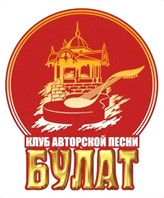 Булат