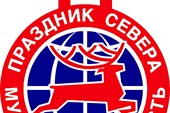 Праздниксевера6