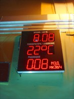 А на вашей улице какая радиация?-город Вологда