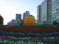 Масло-город Вологда