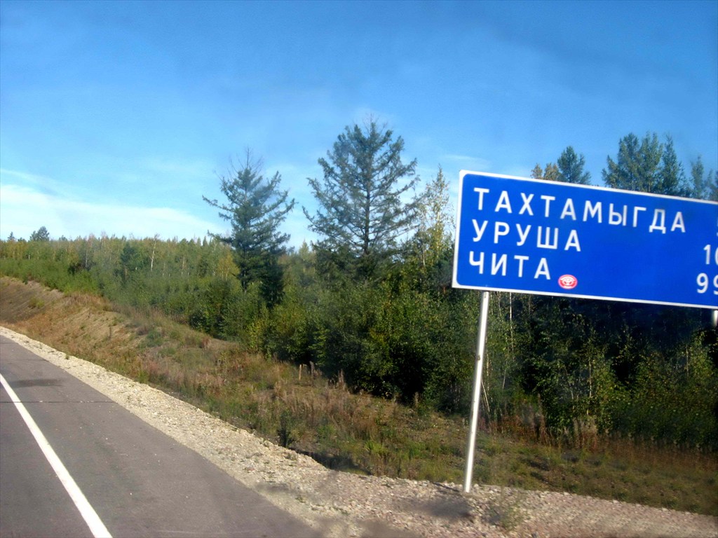 Карта пгт уруша