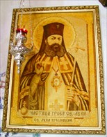 Св. Лука, икона сделана из янтаря