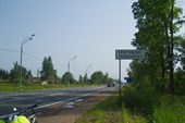 Дорога на Новгород