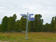 Пер. Семинский