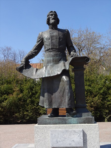 Памятник Ремезову
