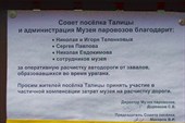 Объявление