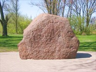 Борисов камень-Борисов камень