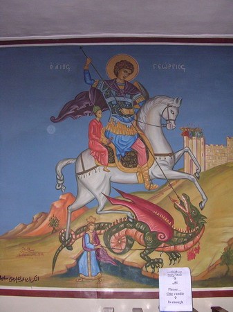 Святой Георгий, Мадаба