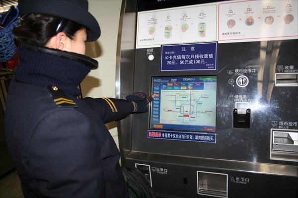 Знакомство с пекинским метро