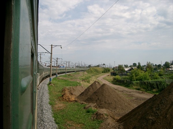 Наш поезд