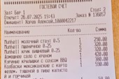 352-Munhell