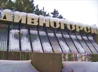 0-город Дивногорск