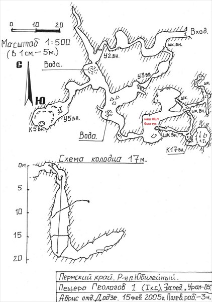 Карта Геологов-1