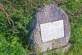 Памятный камень на перевале Федосеева