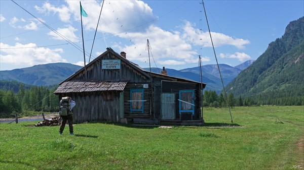 Аэропорт в Верхней Гутаре