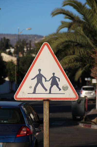 Дорожный знак `Осторожно, дети`?