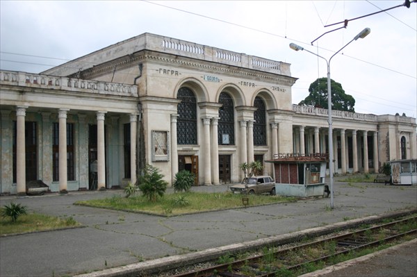 ЖД вокзал Гагр. Абхазия