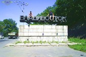 Владик