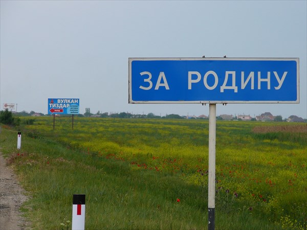 Две таблички