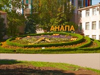 Цветочные часы