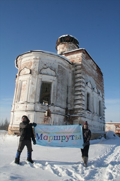 Проложен еще один отличный маршрут!